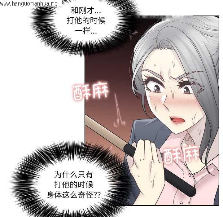 韩国漫画轻触!-解除封印韩漫_轻触!-解除封印-第30话在线免费阅读-韩国漫画-第16张图片