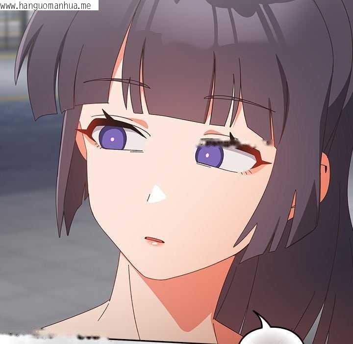 韩国漫画与众不同的兄妹/我家的掌上明珠韩漫_与众不同的兄妹/我家的掌上明珠-第19话在线免费阅读-韩国漫画-第31张图片