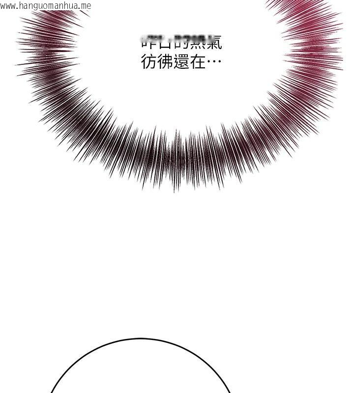 韩国漫画花容湿色:取花点韩漫_花容湿色:取花点-第75话-夫人的奖励在线免费阅读-韩国漫画-第7张图片