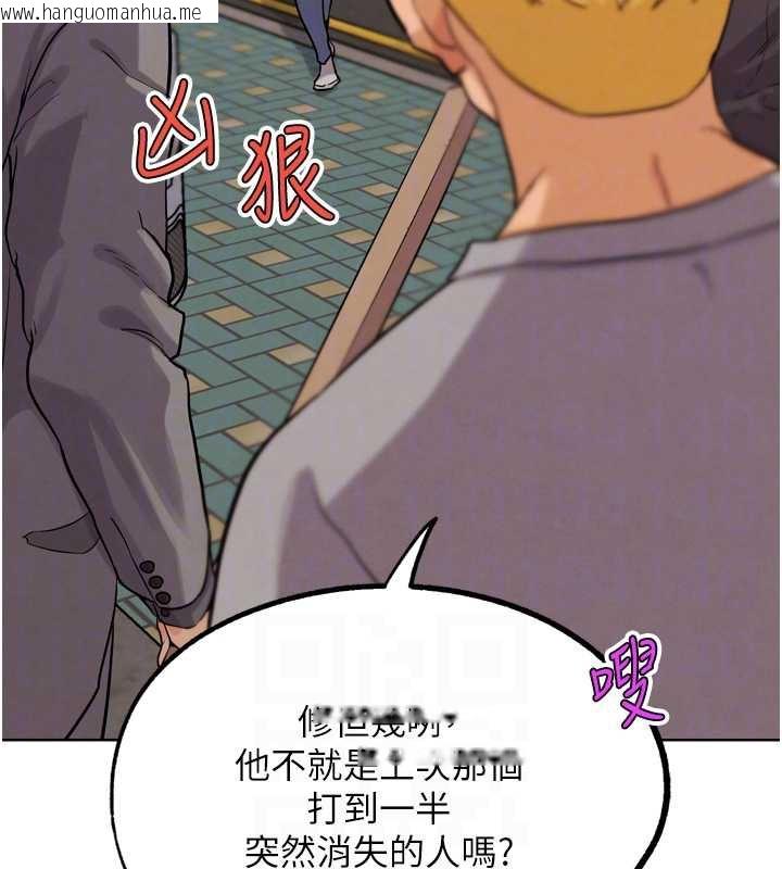 韩国漫画G斗吧!真人肉搏王韩漫_G斗吧!真人肉搏王-第23话-直捣犯罪集团秘密基地在线免费阅读-韩国漫画-第20张图片