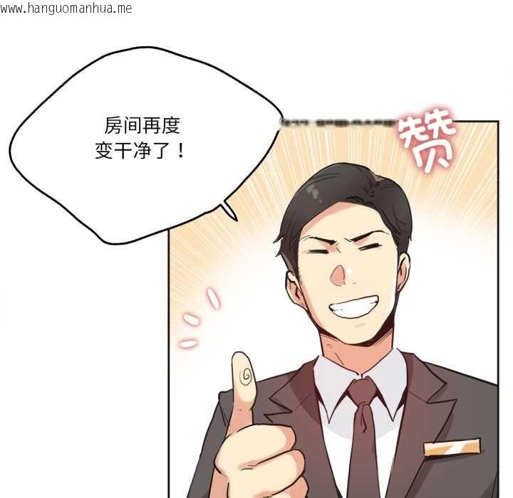 韩国漫画爸爸也疯狂韩漫_爸爸也疯狂-第31话在线免费阅读-韩国漫画-第36张图片