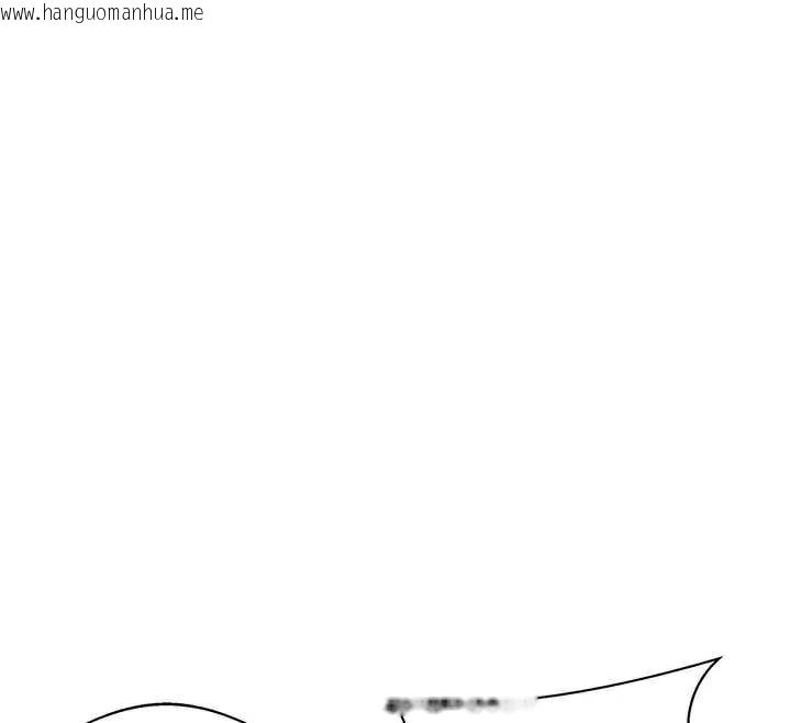 韩国漫画秘密教学韩漫_秘密教学-第288话-尊重同伴的战斗服在线免费阅读-韩国漫画-第43张图片