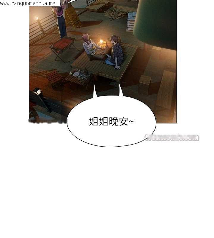 韩国漫画恋爱大富翁韩漫_恋爱大富翁-第42话-我愿意为妳勇敢一次在线免费阅读-韩国漫画-第84张图片