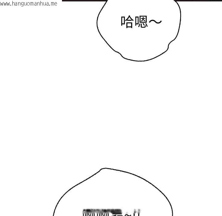 韩国漫画再爱我一次韩漫_再爱我一次-第40话在线免费阅读-韩国漫画-第55张图片