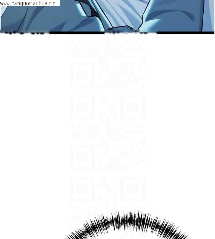 韩国漫画命运:贞洁欲女韩漫_命运:贞洁欲女-第61话-偷尝闺秀极阴户在线免费阅读-韩国漫画-第49张图片