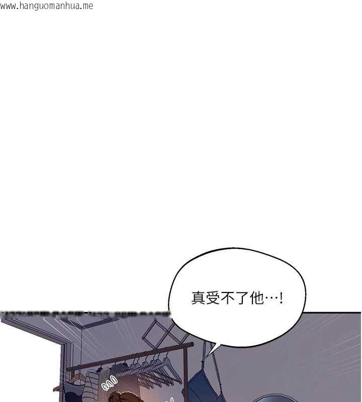 韩国漫画秘密教学韩漫_秘密教学-第287话-这样算哪门子家人!在线免费阅读-韩国漫画-第14张图片