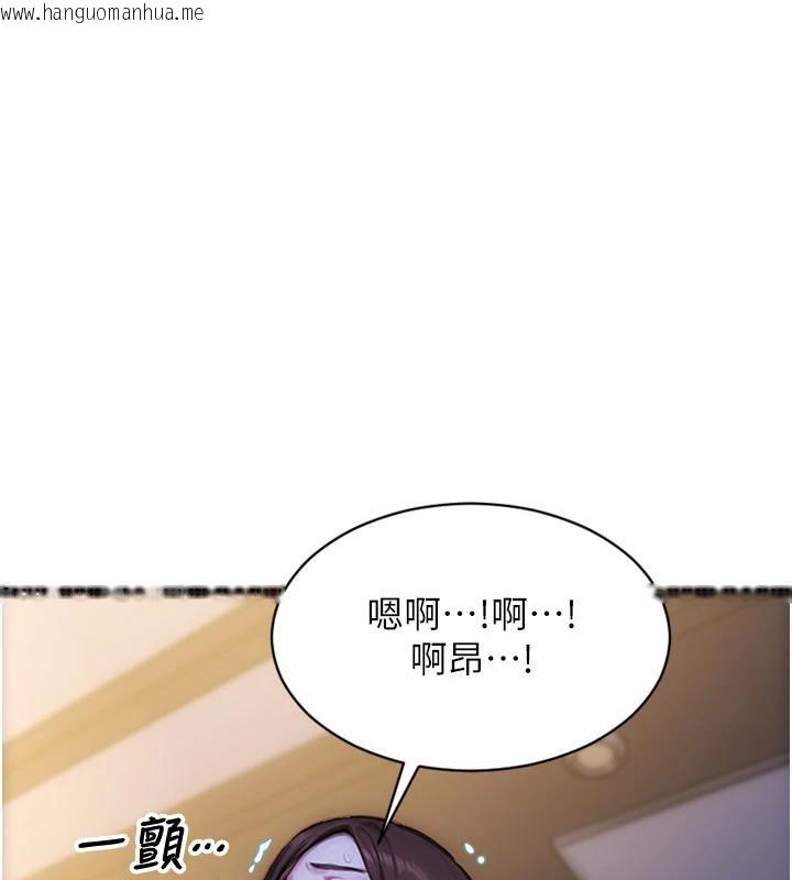 韩国漫画单身即纵欲韩漫_单身即纵欲-第23话-嘴上说不要还骑得这么骚!在线免费阅读-韩国漫画-第91张图片