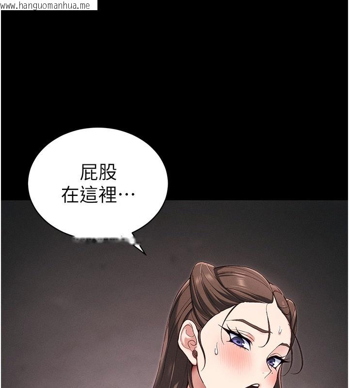 韩国漫画太妹攻略指南韩漫_太妹攻略指南-第44话-实行逃脱计划在线免费阅读-韩国漫画-第22张图片