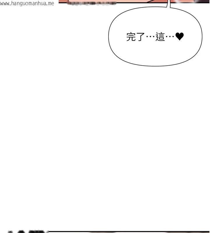 韩国漫画女神都在看这些?韩漫_女神都在看这些?-第57话-姐姐的后穴更销魂在线免费阅读-韩国漫画-第5张图片