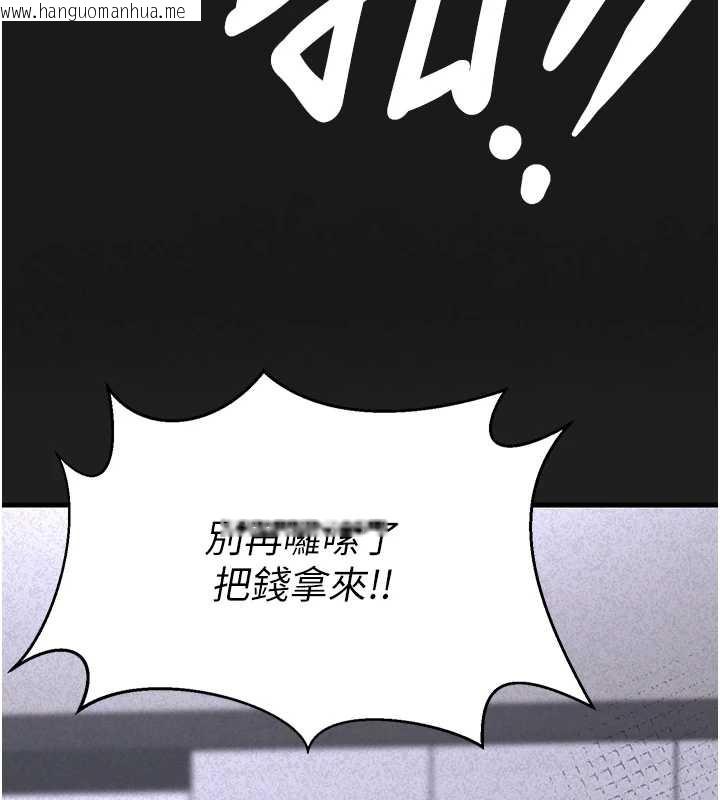 韩国漫画垃圾堆捡到宠物系萌妹韩漫_垃圾堆捡到宠物系萌妹-第21话-关于「她」的过去…在线免费阅读-韩国漫画-第100张图片