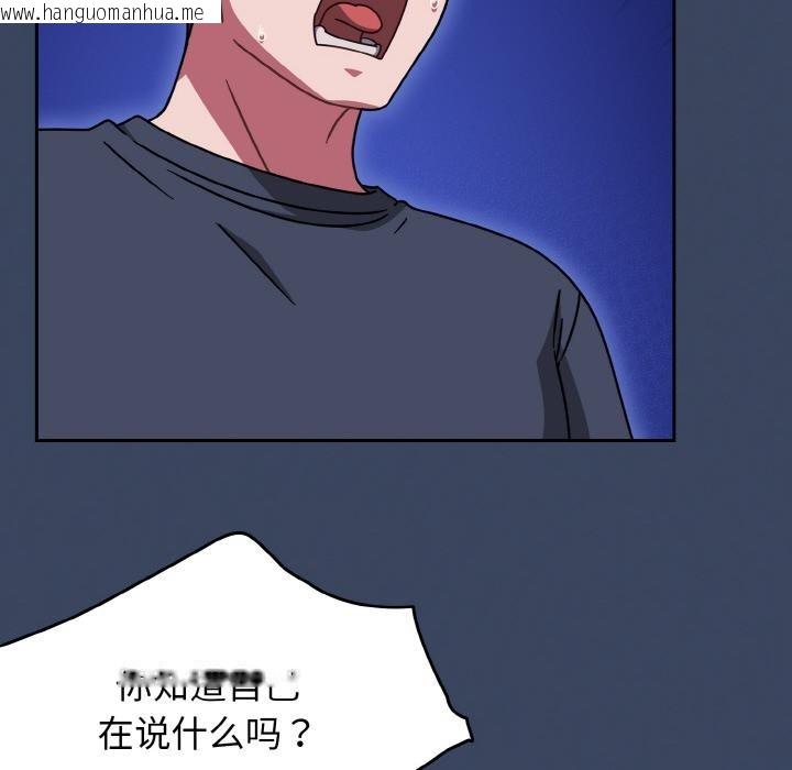 韩国漫画热情拳击馆韩漫_热情拳击馆-第46话在线免费阅读-韩国漫画-第6张图片