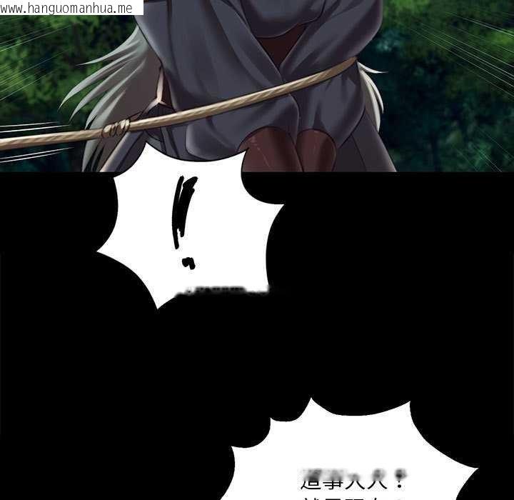 韩国漫画小姐韩漫_小姐-第93话在线免费阅读-韩国漫画-第132张图片