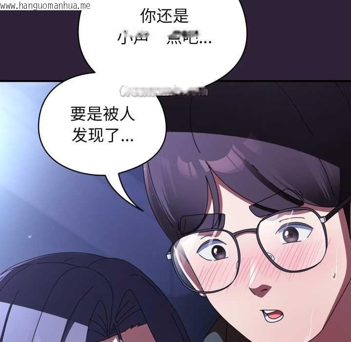 韩国漫画硬也要拍完韩漫_硬也要拍完-第11话在线免费阅读-韩国漫画-第154张图片