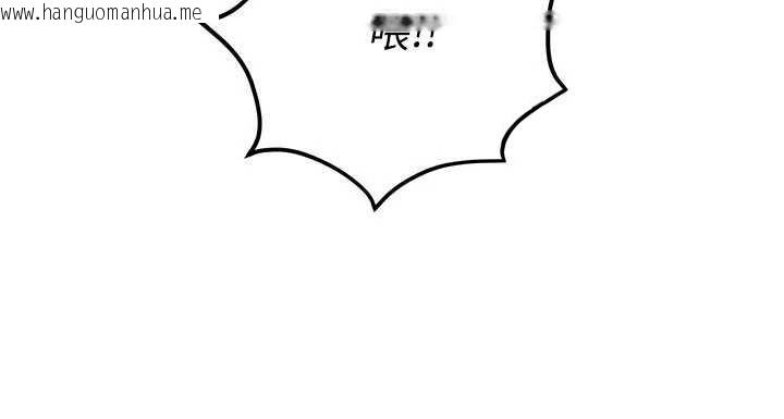 韩国漫画Beautiful-Days韩漫_Beautiful-Days-第55话-妳的开关被打开了呢在线免费阅读-韩国漫画-第61张图片