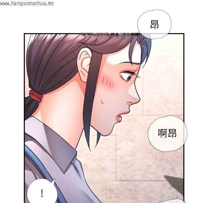 韩国漫画可以爱你吗韩漫_可以爱你吗-第77话在线免费阅读-韩国漫画-第102张图片