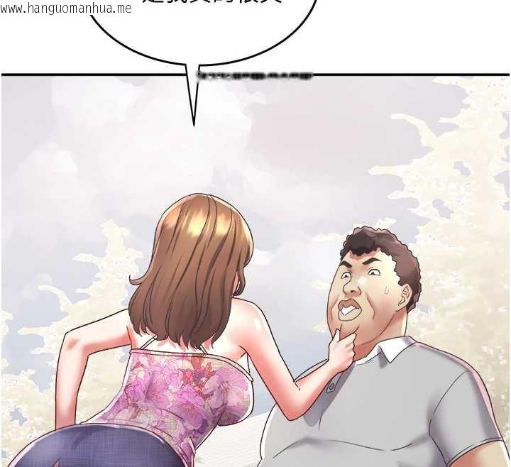 韩国漫画大凤村妇女会韩漫_大凤村妇女会-第20话-真正的「师奶杀手」在线免费阅读-韩国漫画-第94张图片