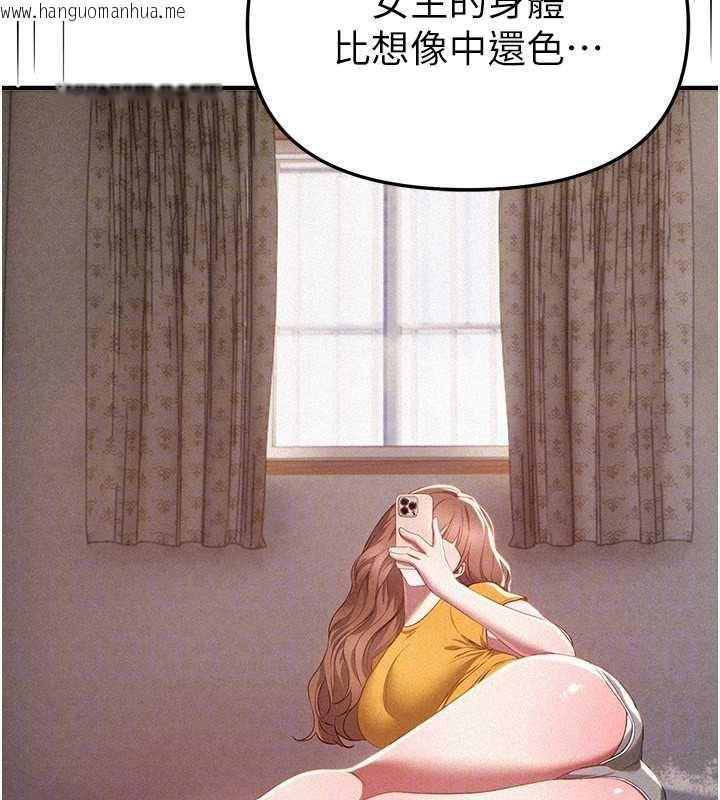 韩国漫画Beautiful-Days韩漫_Beautiful-Days-第56话-边看我羞耻的模样边插入在线免费阅读-韩国漫画-第91张图片