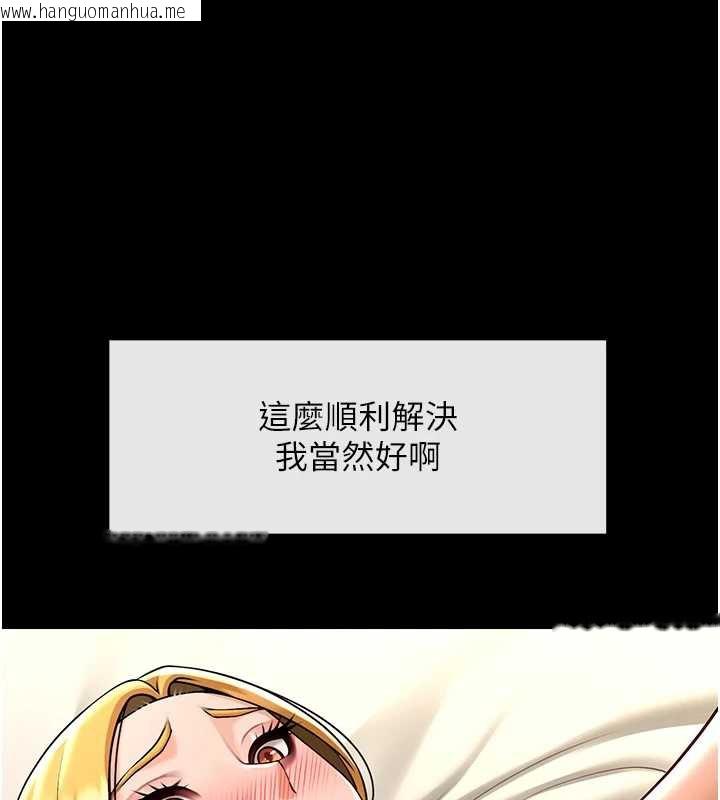 韩国漫画炸裂吧!巨棒韩漫_炸裂吧!巨棒-第102话-一男大战四女在线免费阅读-韩国漫画-第113张图片