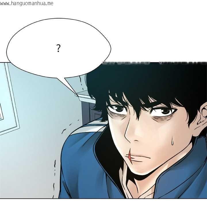 韩国漫画被幸运诅咒的人/幸运的孽缘韩漫_被幸运诅咒的人/幸运的孽缘-第14话在线免费阅读-韩国漫画-第36张图片