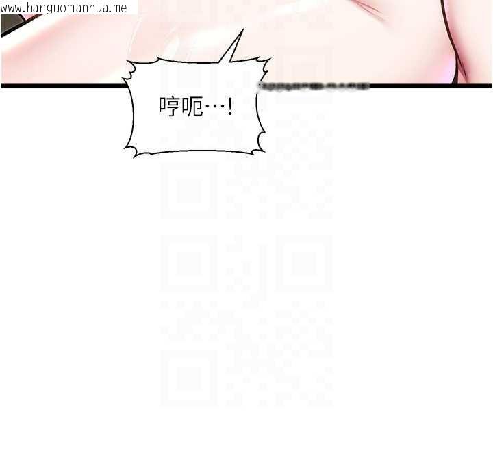 韩国漫画特色新视界韩漫_特色新视界-第12话-今天可以全垒打吗?在线免费阅读-韩国漫画-第64张图片