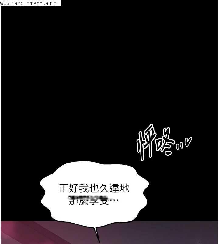 韩国漫画最强家丁韩漫_最强家丁-第59话-丈夫好友入室抢妻在线免费阅读-韩国漫画-第1张图片