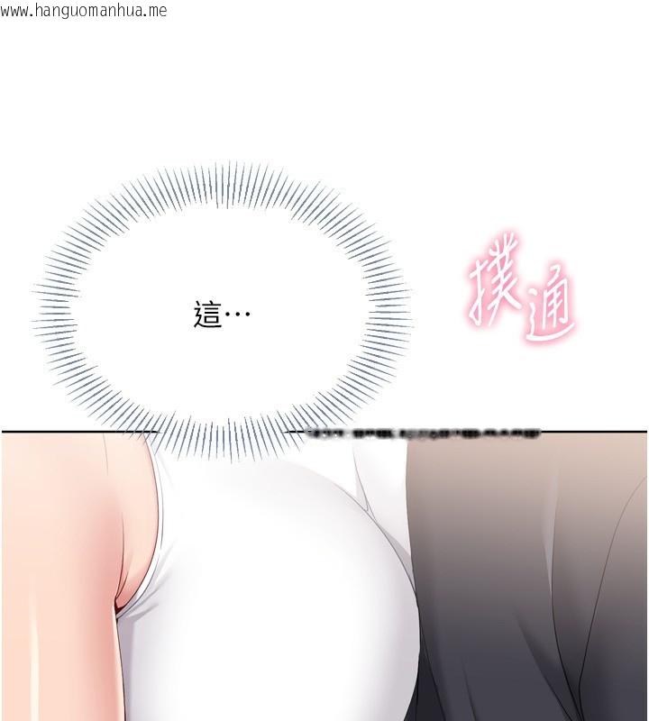 韩国漫画Set-up!排球少女韩漫_Set-up!排球少女-第69话-一触即发的暧昧现场在线免费阅读-韩国漫画-第122张图片