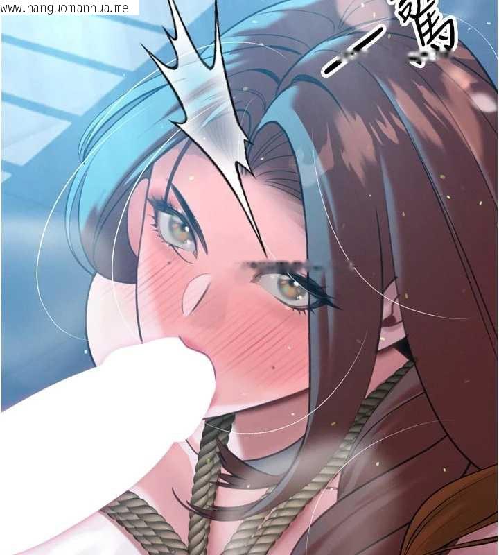 韩国漫画暴君会长的娇媳们韩漫_暴君会长的娇媳们-第12话-妳自己放进来吧在线免费阅读-韩国漫画-第149张图片