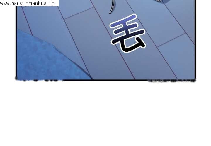 韩国漫画错位的星辰/今天也要加油韩漫_错位的星辰/今天也要加油-第18话在线免费阅读-韩国漫画-第3张图片