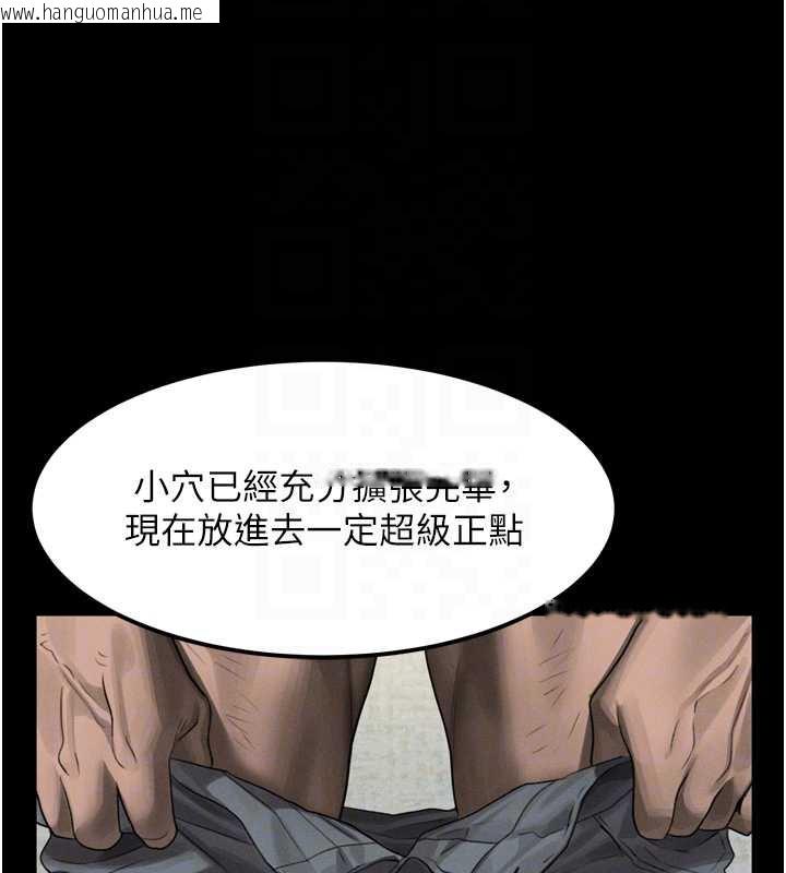 韩国漫画堕落物语2韩漫_堕落物语2-第32话-好霸道的深喉咙在线免费阅读-韩国漫画-第123张图片