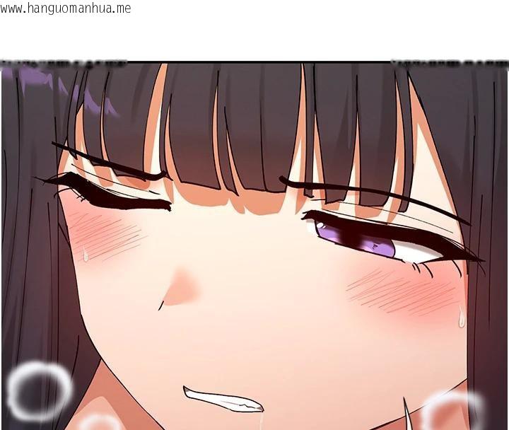 韩国漫画女神都在看这些?韩漫_女神都在看这些?-第57话-姐姐的后穴更销魂在线免费阅读-韩国漫画-第4张图片