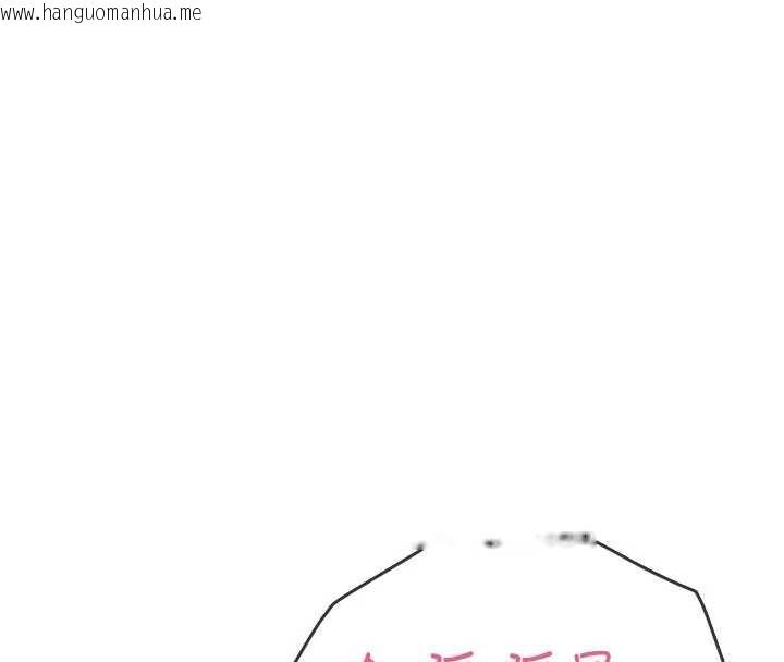 韩国漫画飞机杯女神连线中韩漫_飞机杯女神连线中-第35话-帮祢清洁口交哦在线免费阅读-韩国漫画-第136张图片