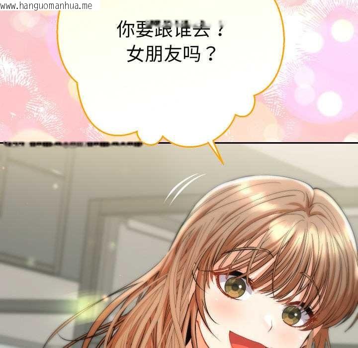 韩国漫画她们教会我的事/全员交往中韩漫_她们教会我的事/全员交往中-第5话在线免费阅读-韩国漫画-第71张图片