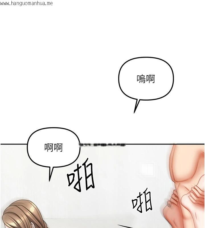 韩国漫画我家的女房客韩漫_我家的女房客-第35话-后面的第一次也是给你在线免费阅读-韩国漫画-第27张图片