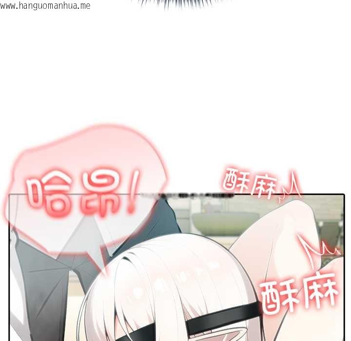 韩国漫画异世界骑士团长韩漫_异世界骑士团长-第41话在线免费阅读-韩国漫画-第135张图片