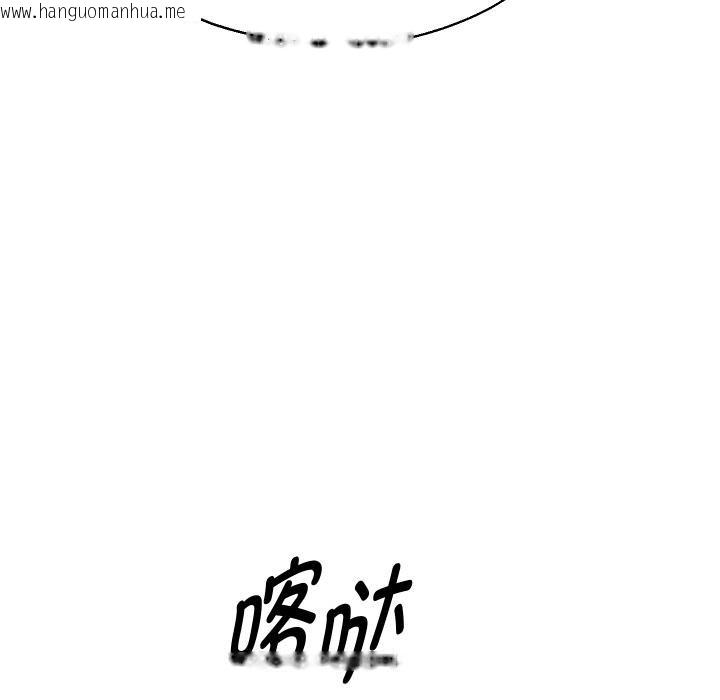 韩国漫画重生之长枪无敌韩漫_重生之长枪无敌-第79话在线免费阅读-韩国漫画-第7张图片