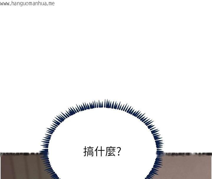 韩国漫画黑道千金韩漫_黑道千金-第54话-用刑逼出会长的秘密在线免费阅读-韩国漫画-第66张图片