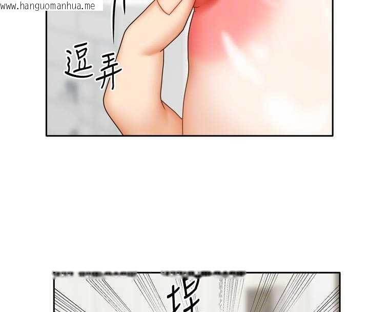韩国漫画我家的女房客韩漫_我家的女房客-第34话-我想更深入教你在线免费阅读-韩国漫画-第21张图片
