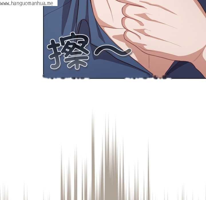 韩国漫画喵来的恋爱韩漫_喵来的恋爱-第41话在线免费阅读-韩国漫画-第17张图片