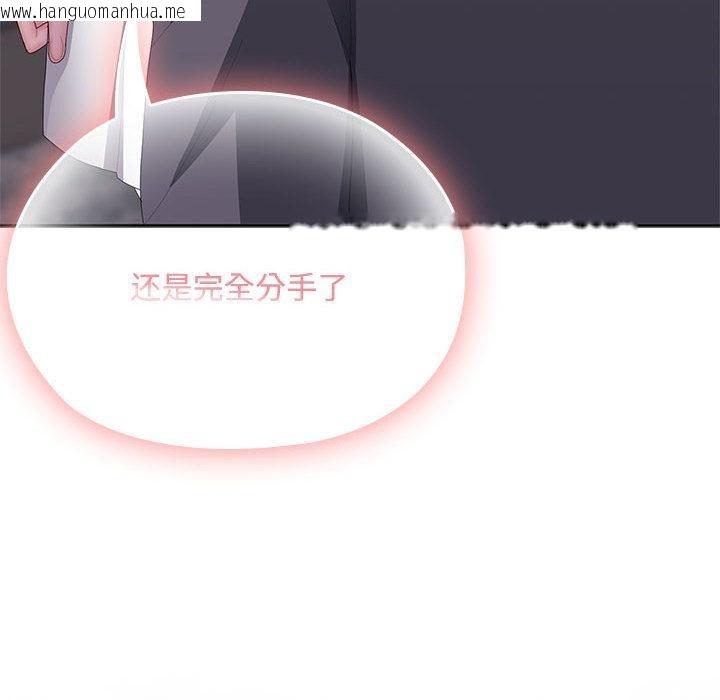 韩国漫画大企业里的小秘密/在大企业当废柴韩漫_大企业里的小秘密/在大企业当废柴-第60话在线免费阅读-韩国漫画-第66张图片