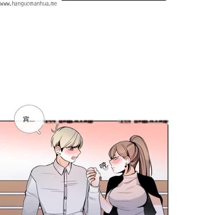 韩国漫画请与我私语韩漫_请与我私语-第22话在线免费阅读-韩国漫画-第35张图片