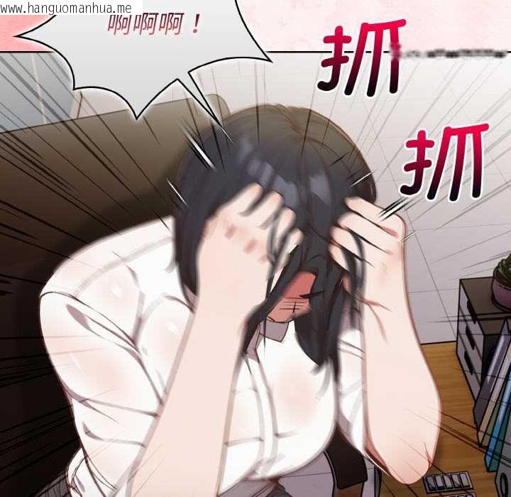 韩国漫画欲演越烈/捕捉美少女韩漫_欲演越烈/捕捉美少女-第13话在线免费阅读-韩国漫画-第58张图片