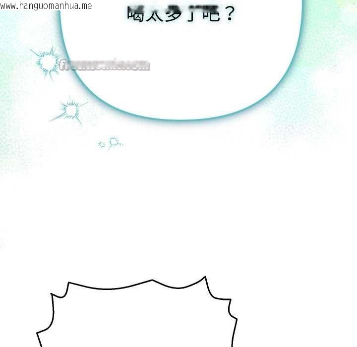 韩国漫画她们教会我的事/全员交往中韩漫_她们教会我的事/全员交往中-第4话在线免费阅读-韩国漫画-第154张图片