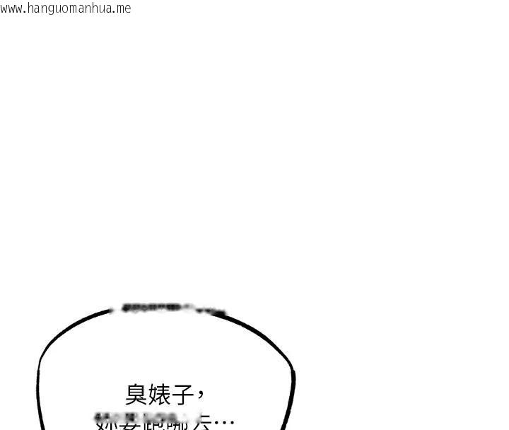 韩国漫画G斗吧!真人肉搏王韩漫_G斗吧!真人肉搏王-第24话-巧遇同路人在线免费阅读-韩国漫画-第153张图片