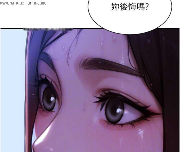 韩国漫画单身即纵欲韩漫_单身即纵欲-第24话-妳本来就是我的女人在线免费阅读-韩国漫画-第53张图片