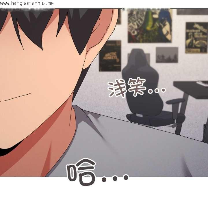 韩国漫画家人之间这样不好吧？韩漫_家人之间这样不好吧？-第68话在线免费阅读-韩国漫画-第48张图片