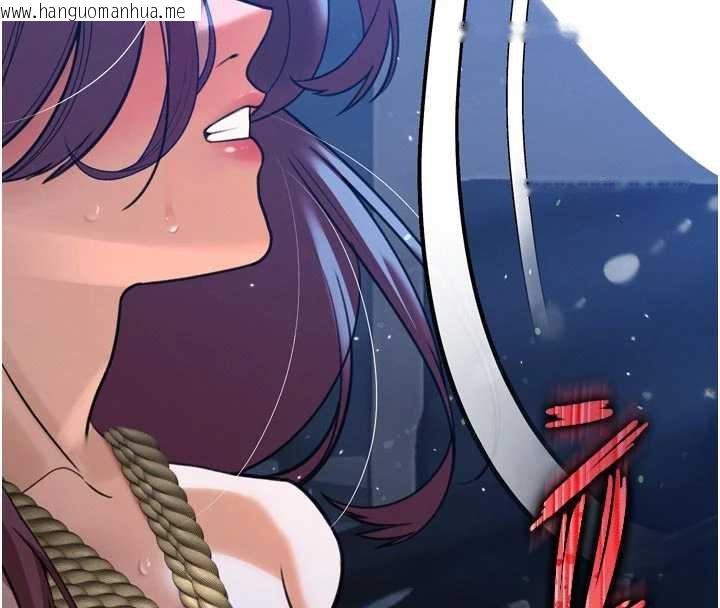 韩国漫画暴君会长的娇媳们韩漫_暴君会长的娇媳们-第12话-妳自己放进来吧在线免费阅读-韩国漫画-第132张图片