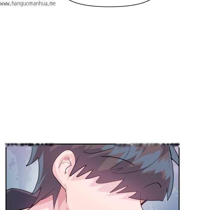 韩国漫画虚拟仙境韩漫_虚拟仙境-第34话在线免费阅读-韩国漫画-第47张图片