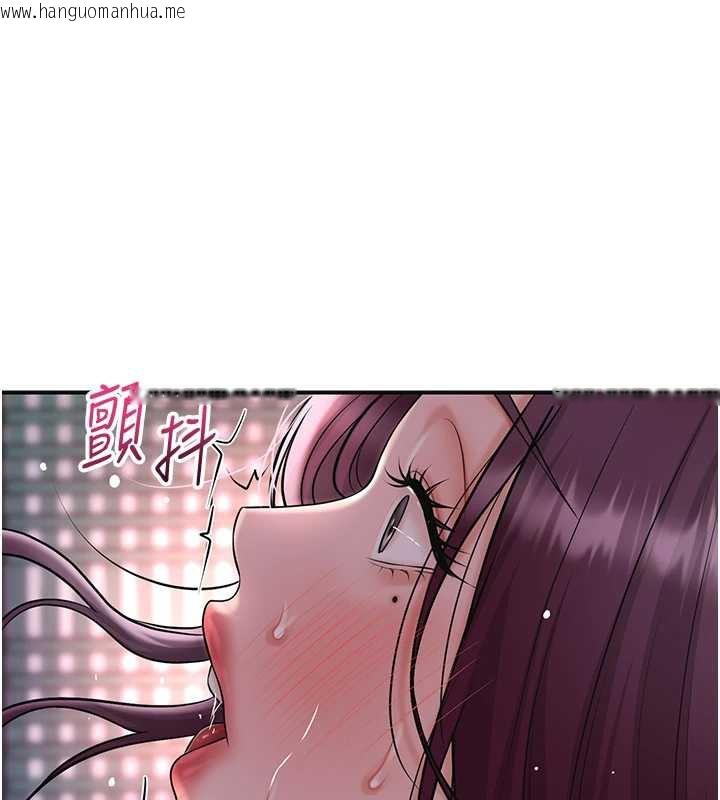 韩国漫画花容湿色:取花点韩漫_花容湿色:取花点-第76话-这就是取花点的力量…?在线免费阅读-韩国漫画-第123张图片