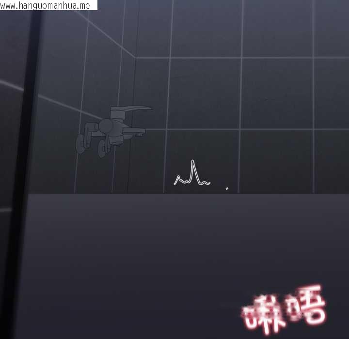 韩国漫画换身恋人韩漫_换身恋人-第18话在线免费阅读-韩国漫画-第29张图片