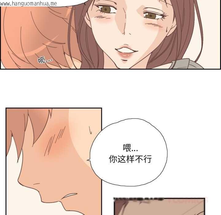 韩国漫画纯洁之罪韩漫_纯洁之罪-第25话在线免费阅读-韩国漫画-第58张图片